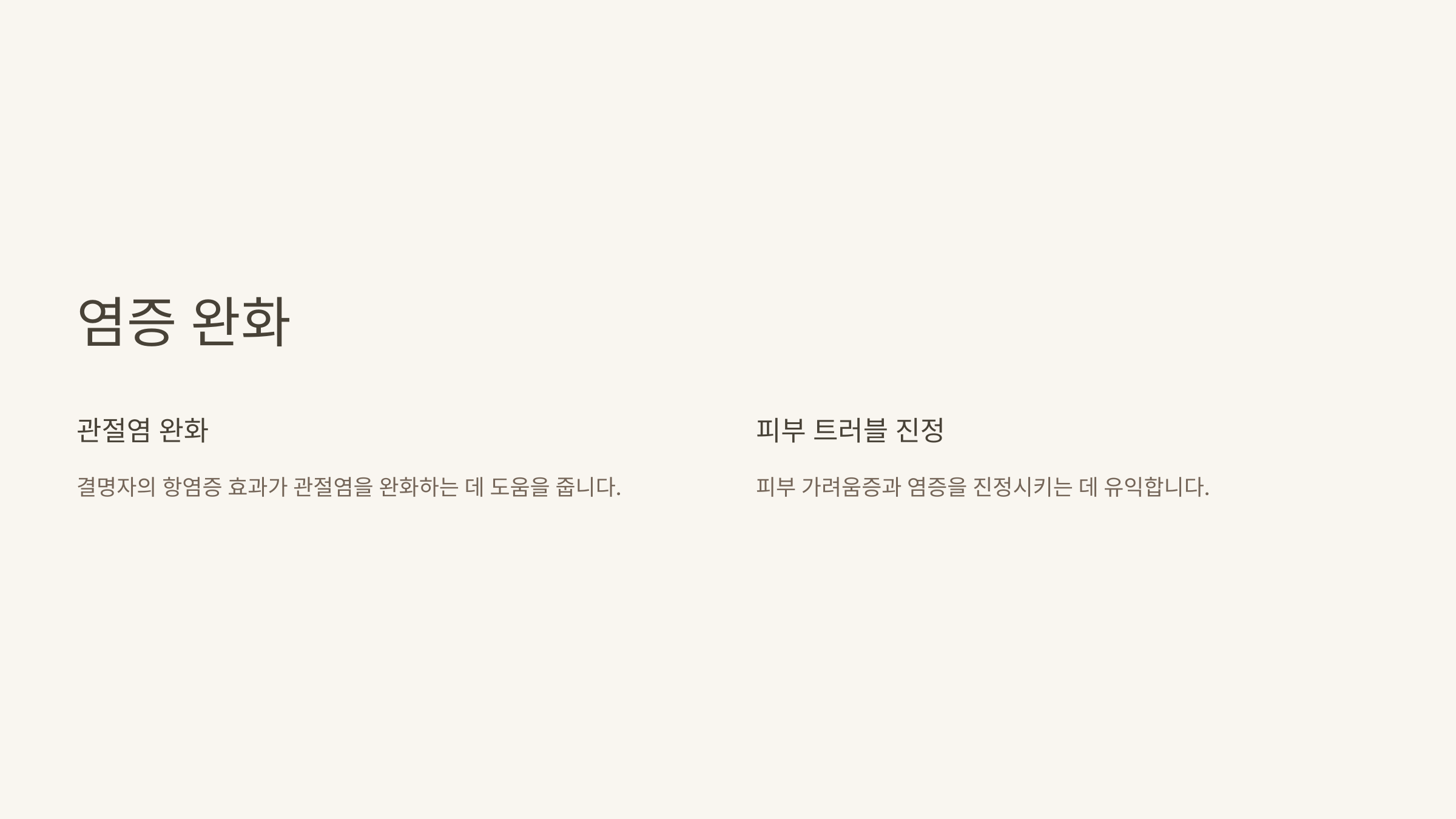 결명자차 사진입니다.