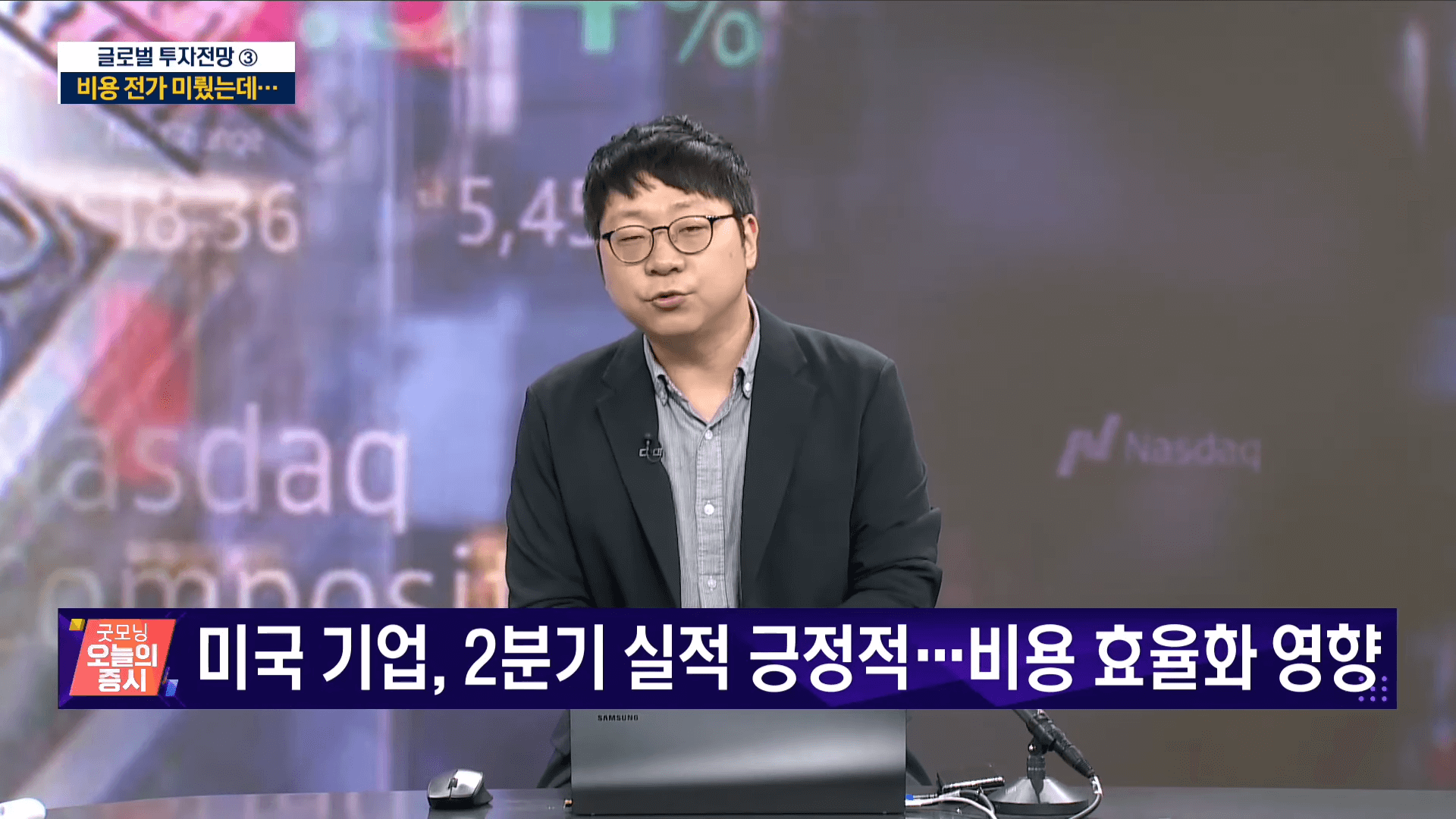 미국 CPI 발표