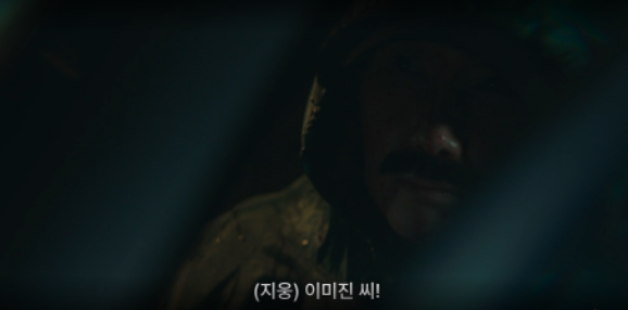 JTBC드라마 '낮과 밤이 다른 그녀' 13화