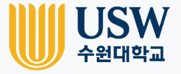 수원대학교 관련사진
