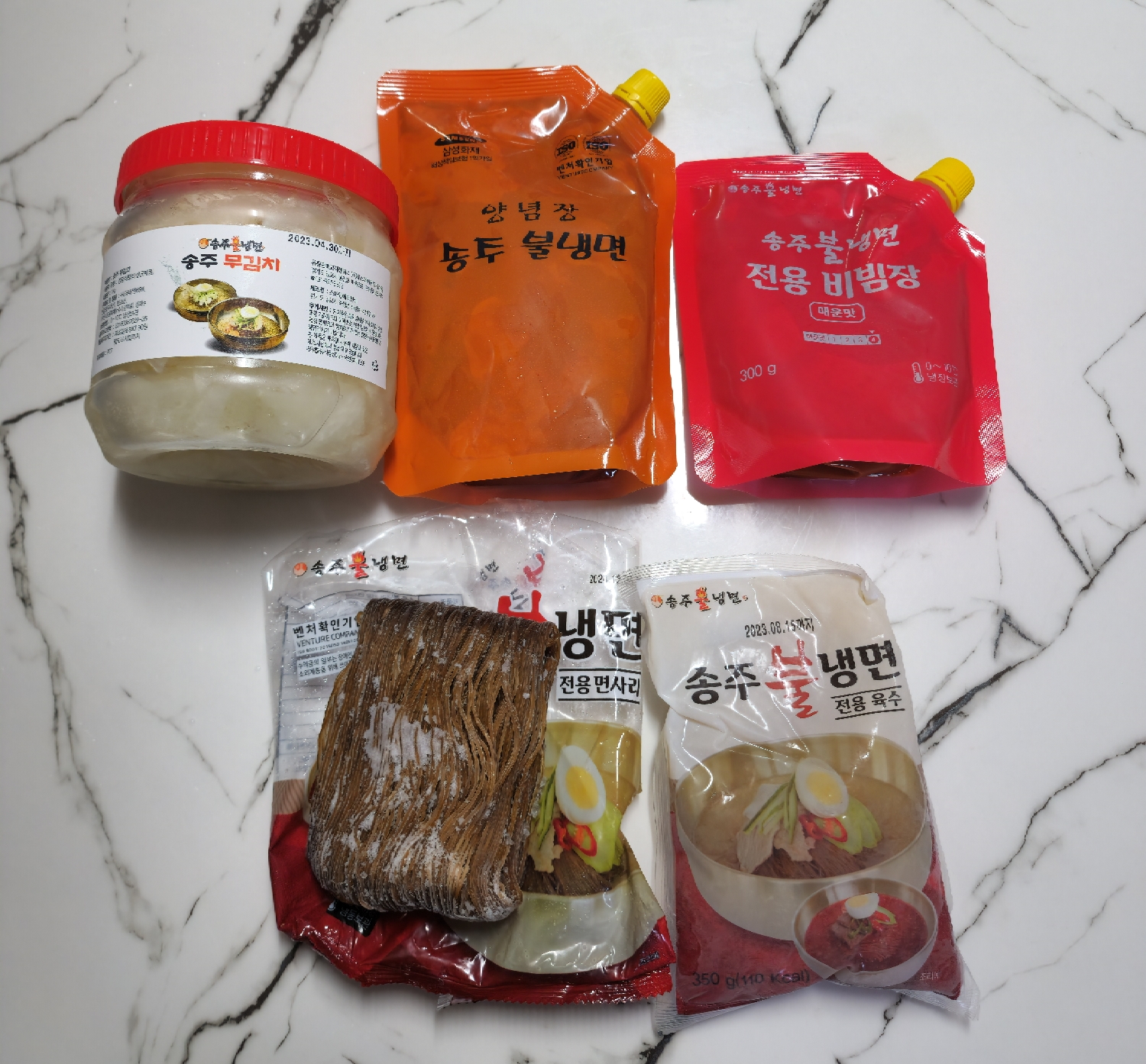송주-불냉면-5인분-구성