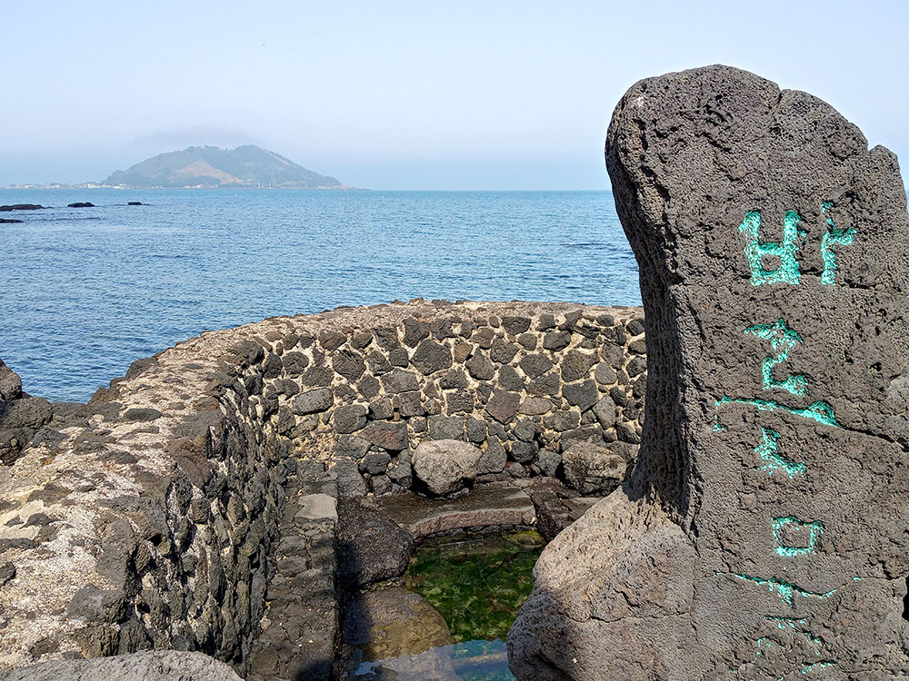 올레14코스: 바른물