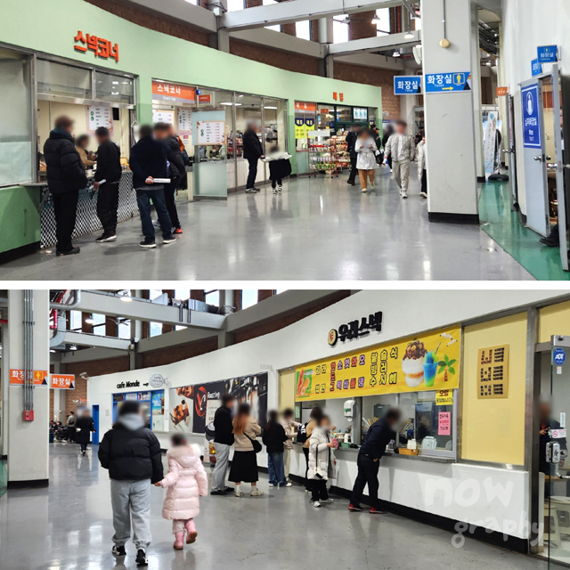 청도-소싸움경기장