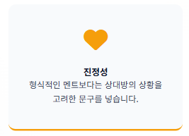 화요일 아침인사말