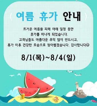 여름휴가 떠나기 좋은 국내 휴가지 추천 베스트 7 정리_16