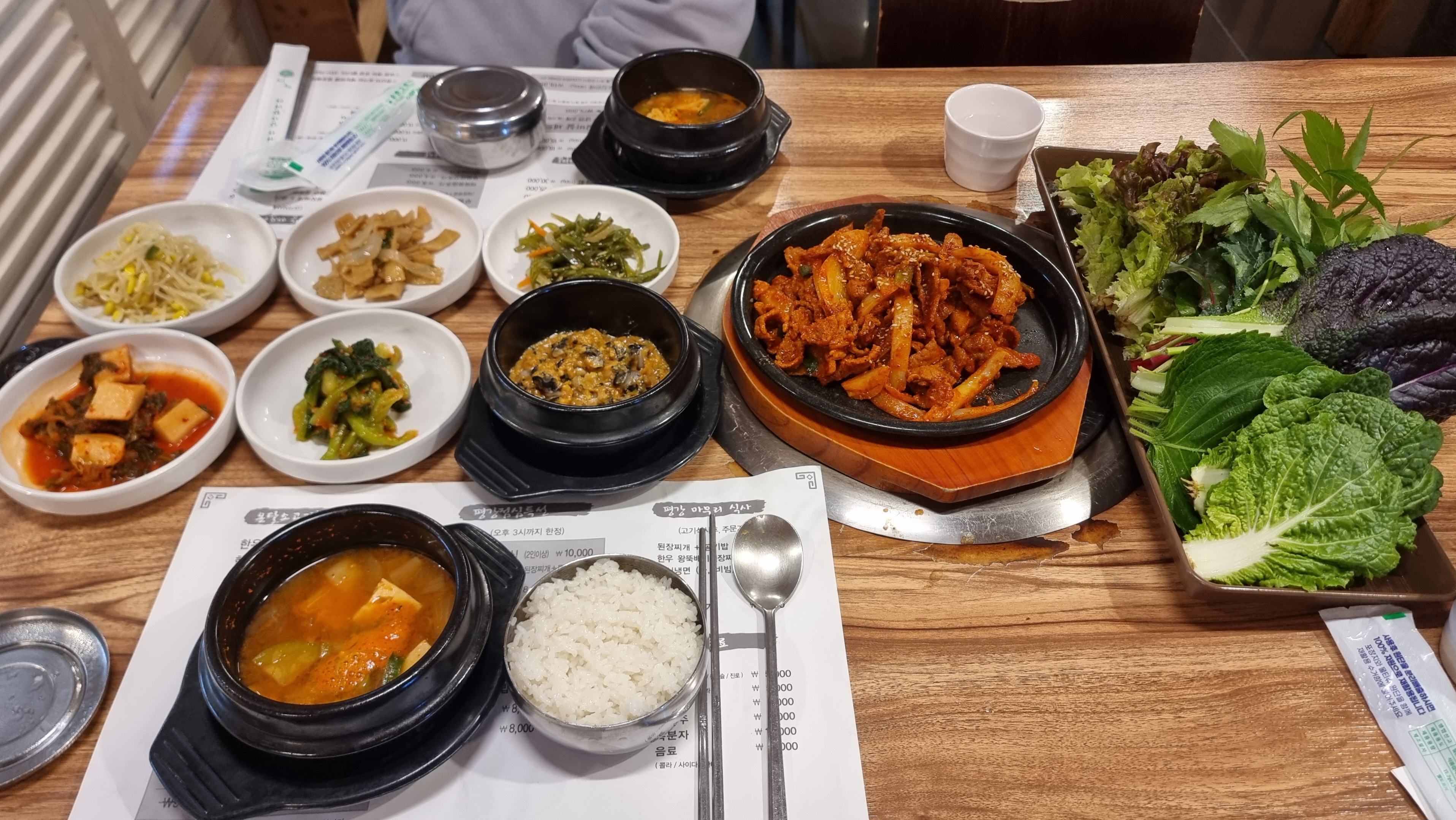 평강점심특선
우렁쌈밥정식