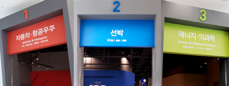 국립부산과학관