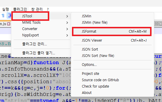 JSFormat 선택