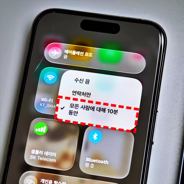 에어드롭-모든-사람-10분-동안