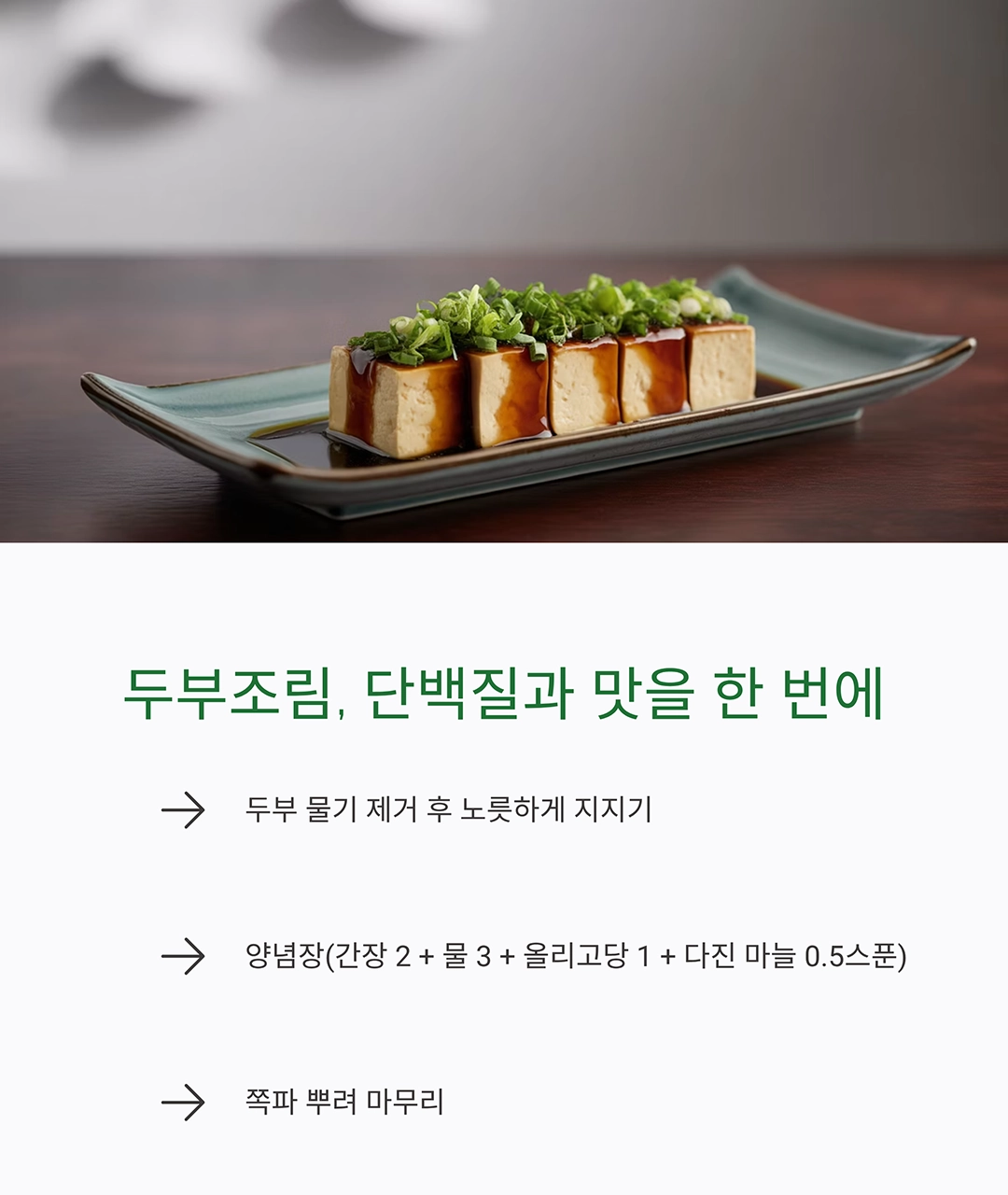 아이들도 반한 밥도둑 반찬 레시피 모음