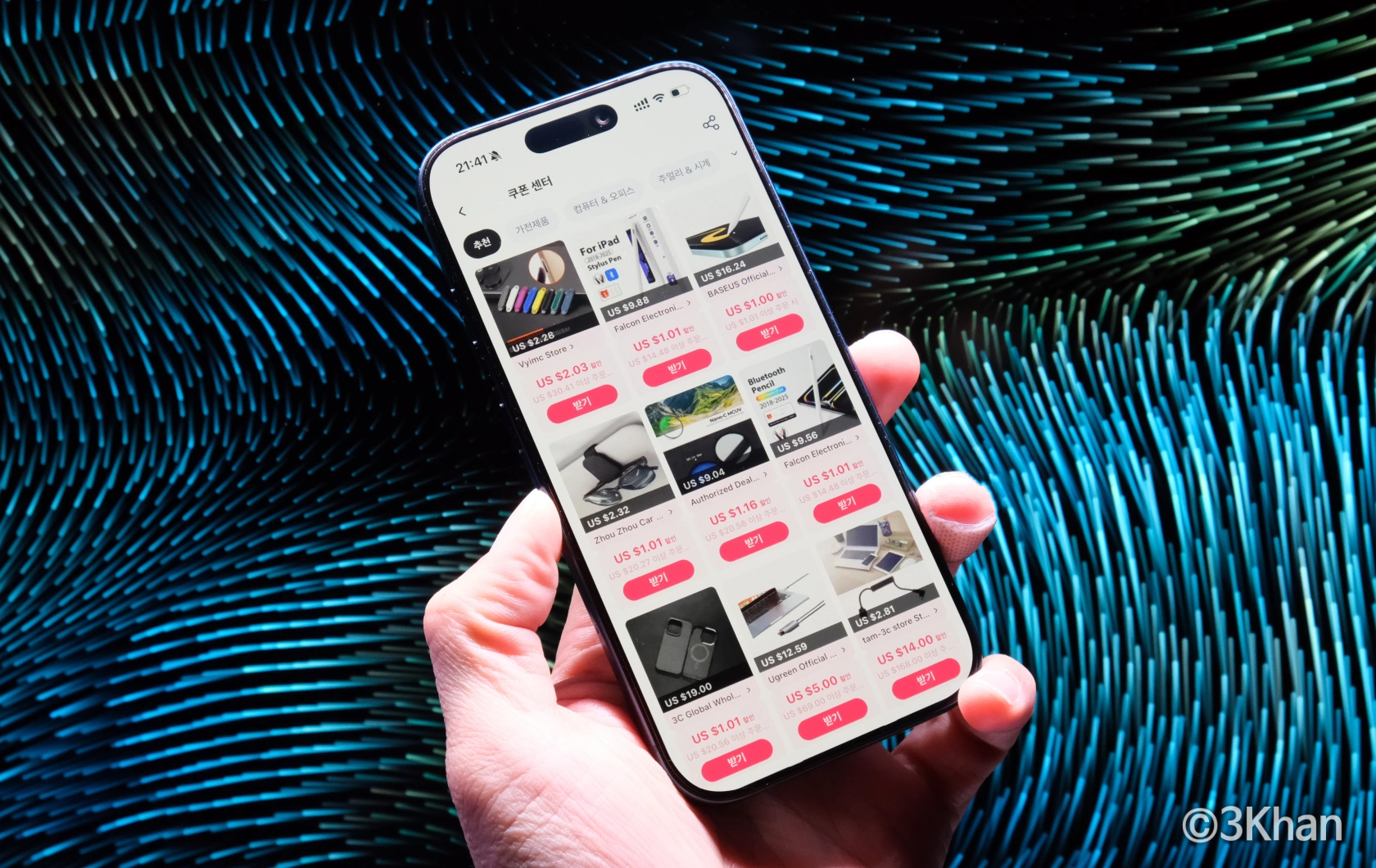 알리 2월 할인쿠폰