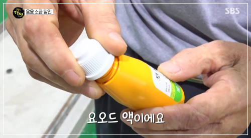 생활의 달인에서 다룬 활용법