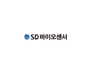 에스디바이오센서 CI