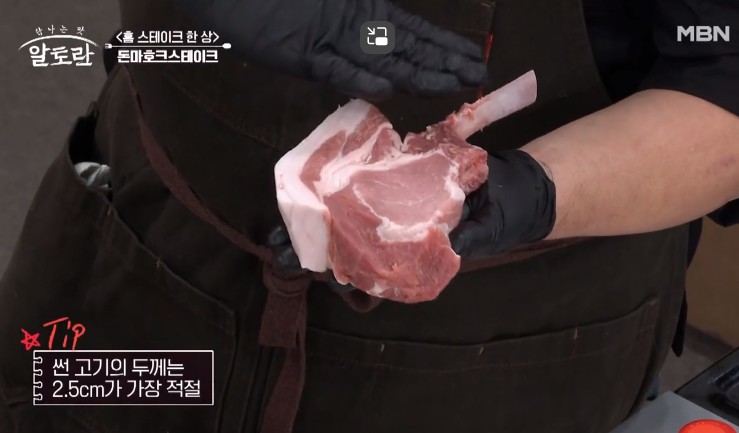 고기-두께-스테이크-고기-두께-2.5cm