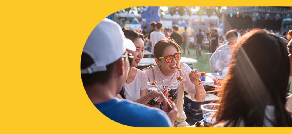 치맥페스티벌 기본정보