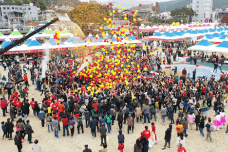 청송사과축제