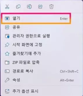 스타크래프트 리마스터 무료설치