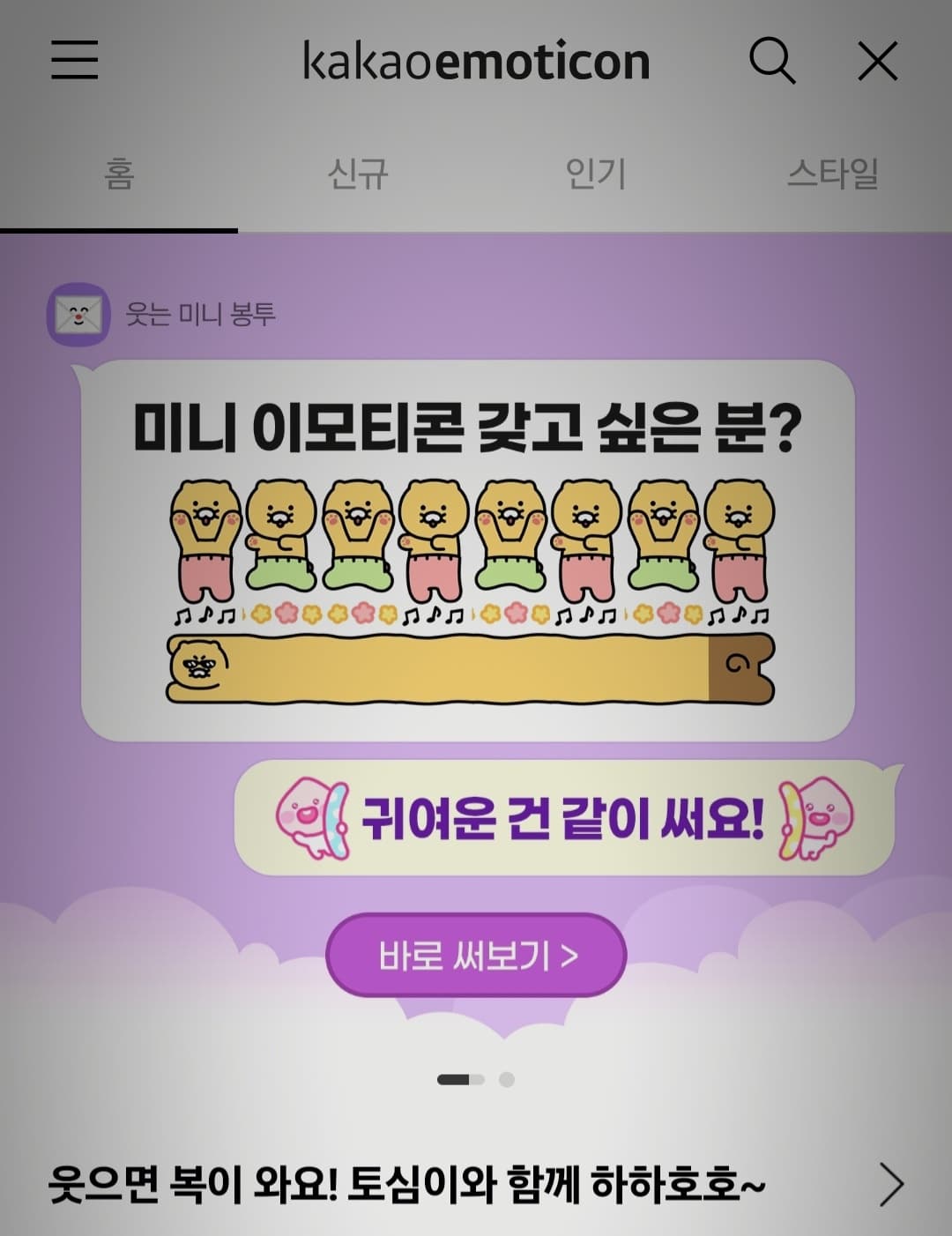 카톡(5)
