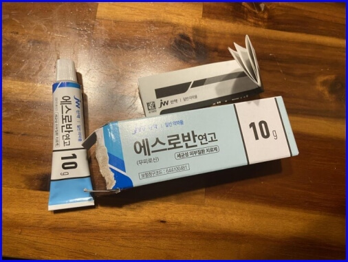 에스로반 이미지