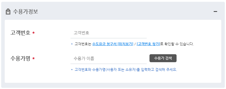 민원안내절차2
