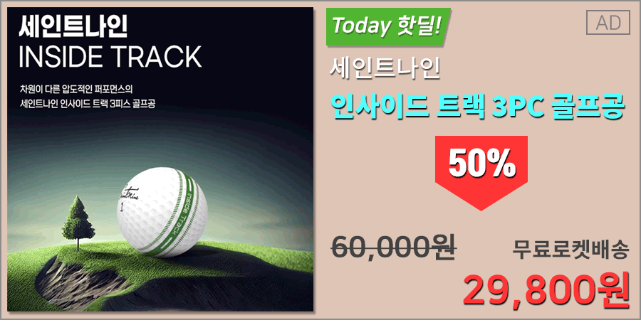 AT&amp;T 페블비치 프로암대회