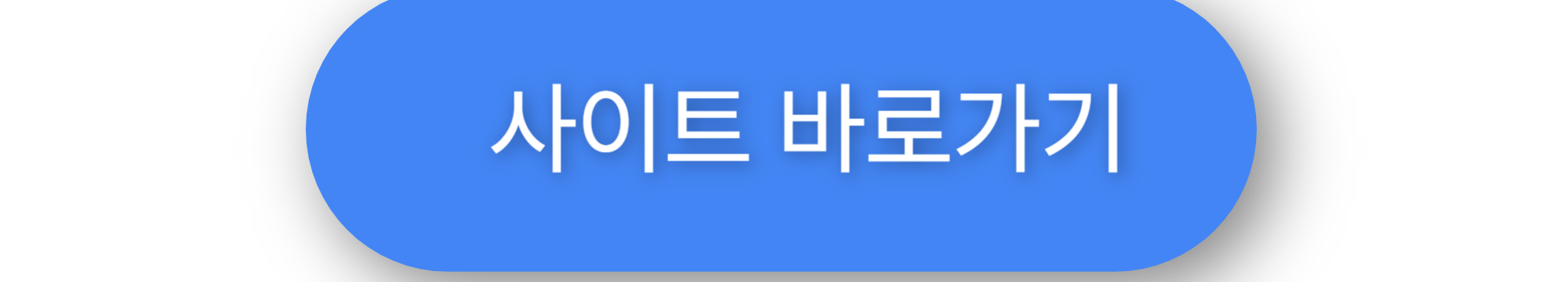 자동차 채권 환급금 조회