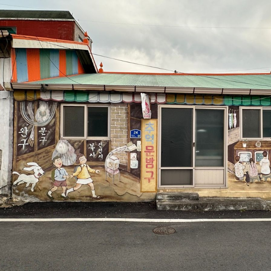 득량역 추억의 거리