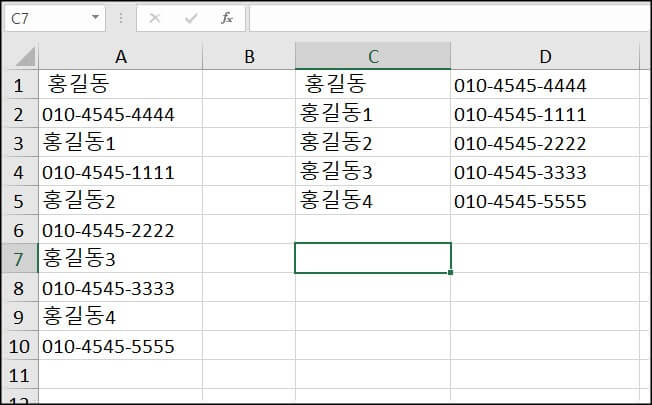 엑셀-세로-데이터-가로-변경