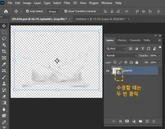 마스가 뜻 배경에 관한 설명_19