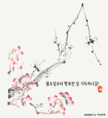 수묵화-매화-나무