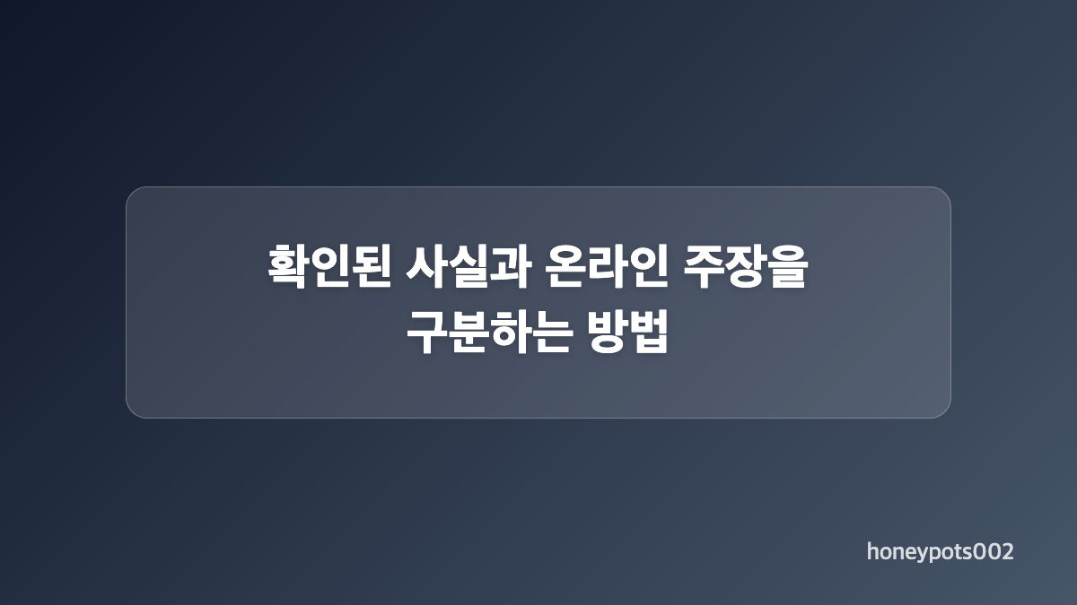 김다현 발언과 심수봉의 공식 사과 흐름