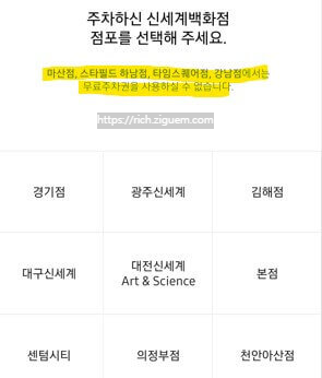 신세계 디올