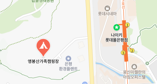 서울글램핑