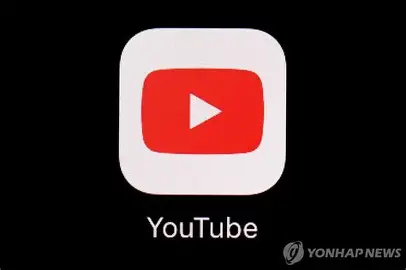 유튜브 관련 이미지