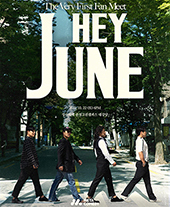 김해준 팬미팅 썸네일