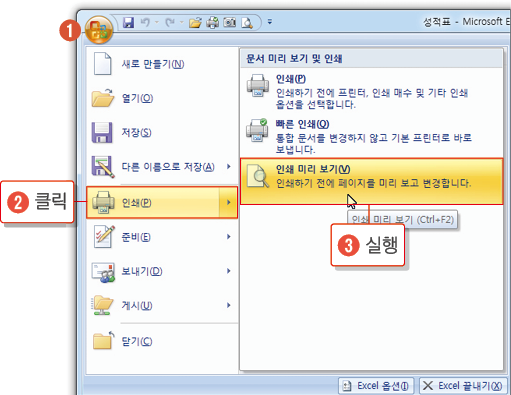 엑셀차트10
