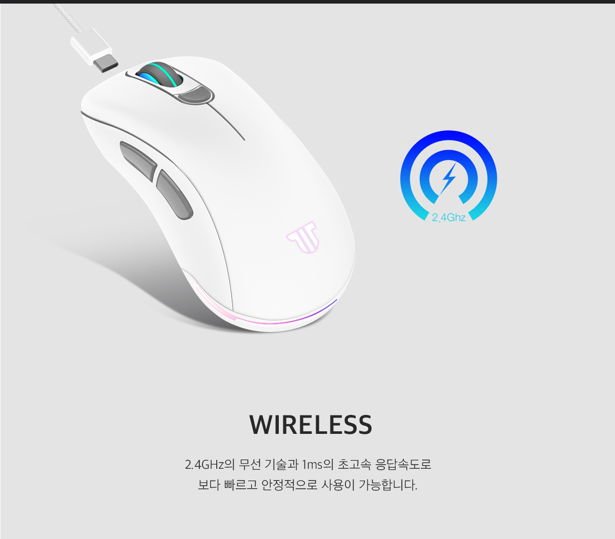 Xenix TITAN G 무선 게이밍 마우스