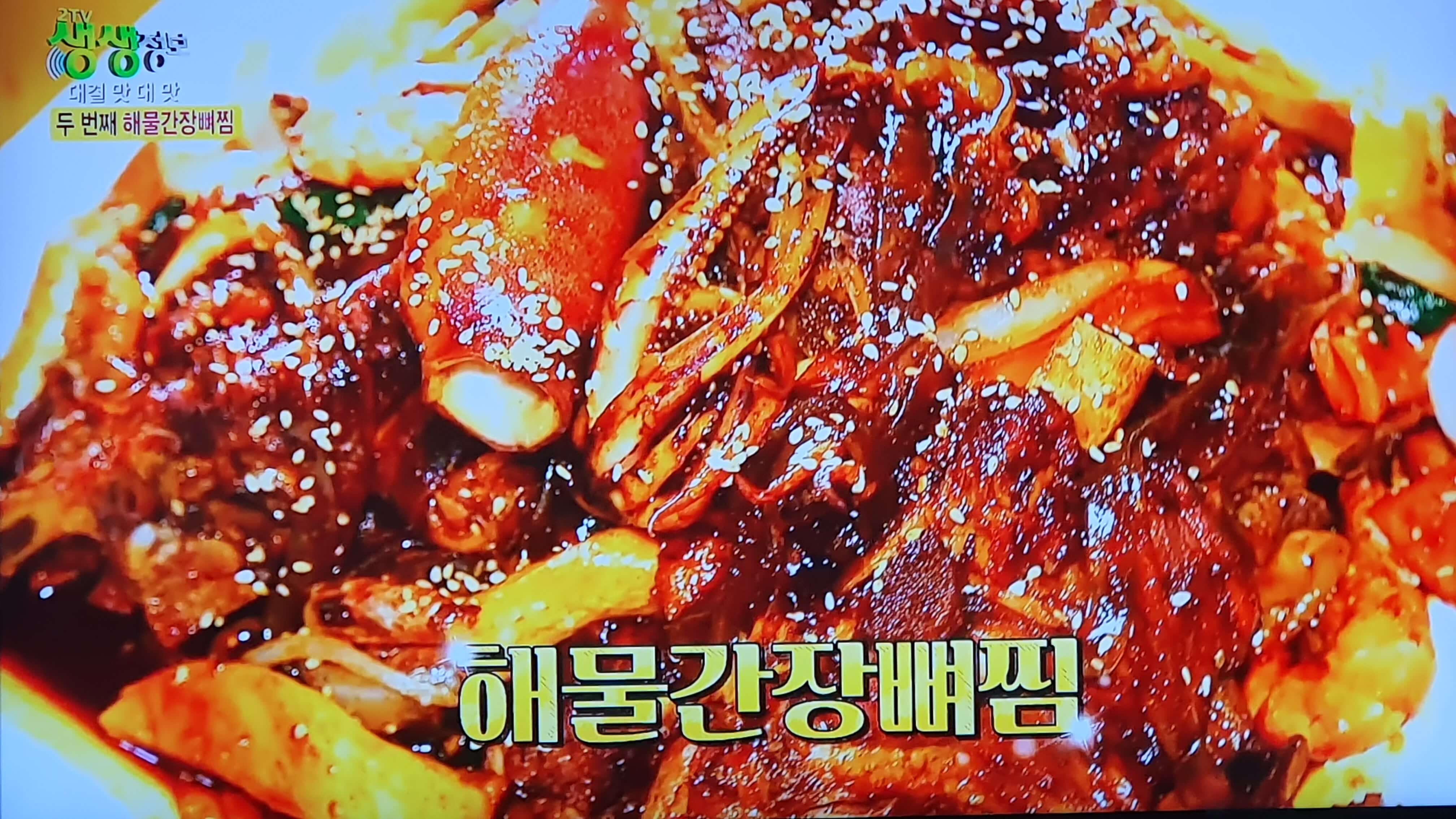 천이재감자탕 대표 메뉴