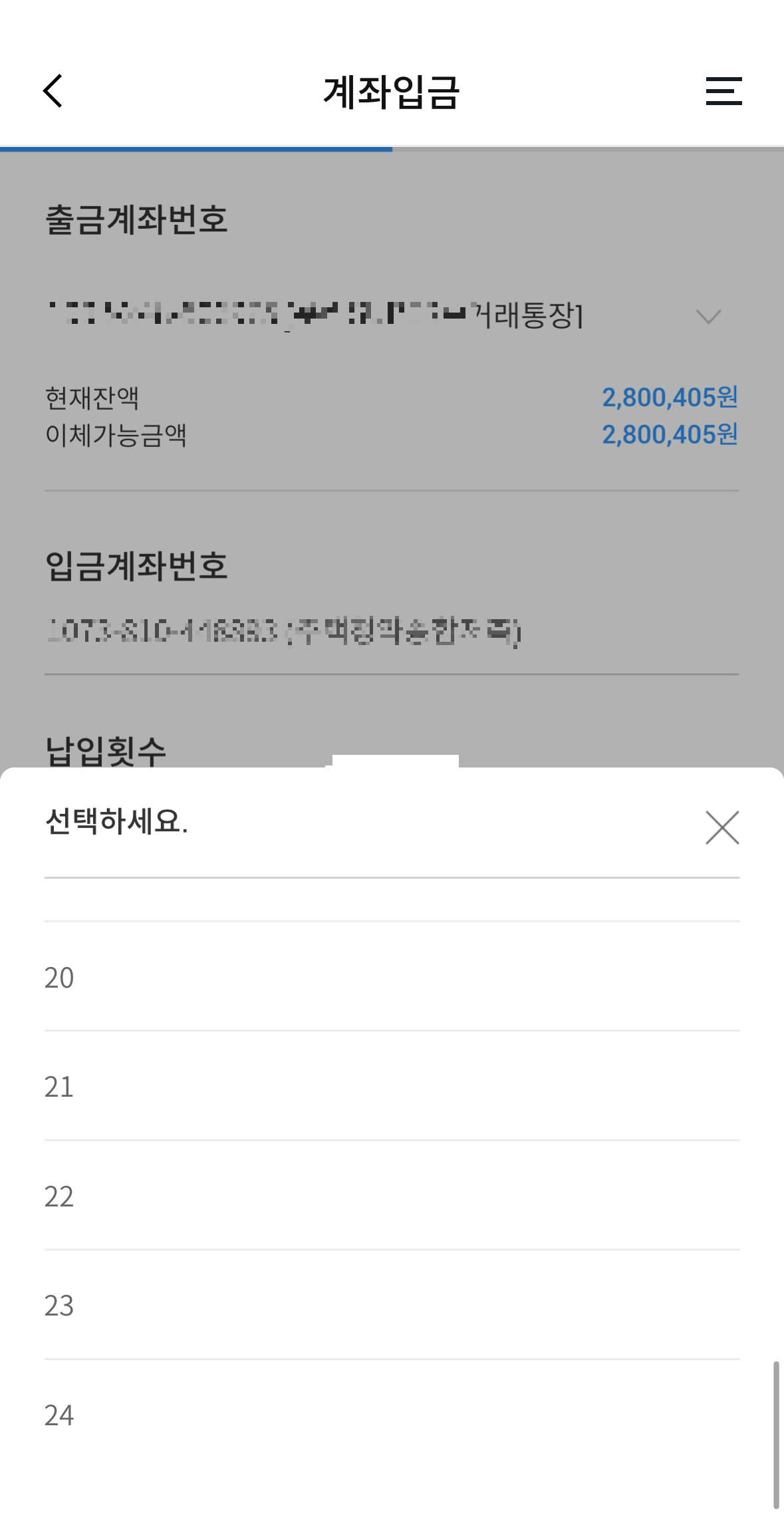 청약통장
