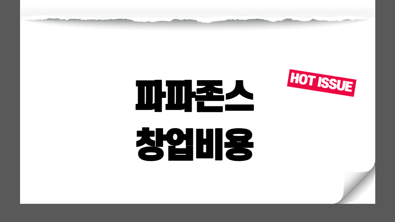 썸네일