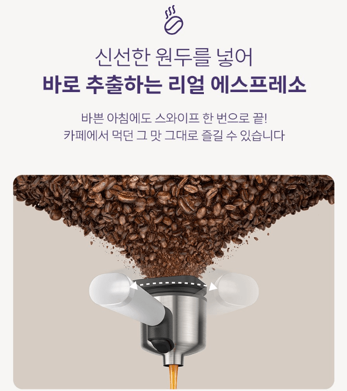 필립스,전자동, 커피머신, 추천, 리뷰, 후기, 바리스타