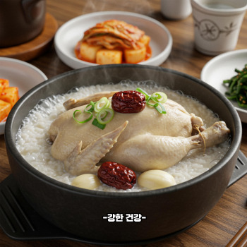 삼계탕 맛있게 끓이는법