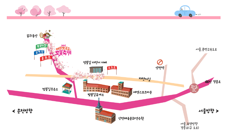 에덴벚꽃길 벚꽃축제