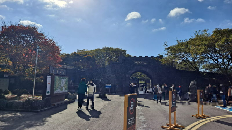 제주여행_산굼부리