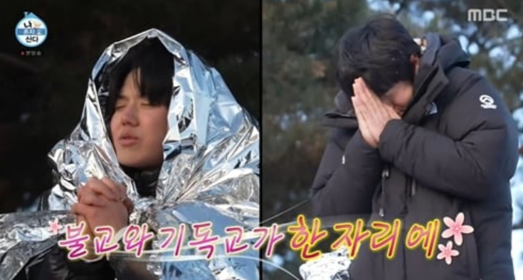 나혼자산다 기안84 도운 청계산 숯가마 여행