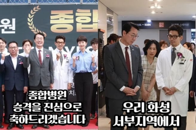 염정아 남편 허일 병원장 프로필 및 화성유일병원 종합병원 승격 총정리 (언니네 산지직송)