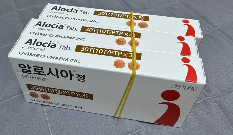 보람의원보다 저렴한 비대면 진료 및 탈모약 수령까지 내가 원하는 시간에 하기