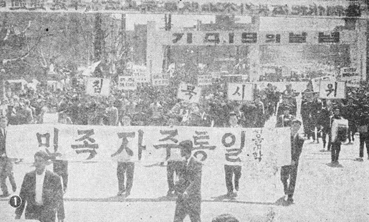 4.19-혁명-발단-이유