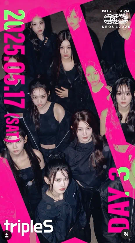 tripleS 포스터 이미지