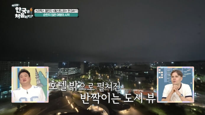 호텔-시티뷰